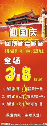 廣告設(shè)計(jì)圖片專題與下載制作指南