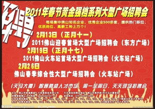 平面廣告設(shè)計(jì)圖片專題 創(chuàng)意、制作與資源下載全解析