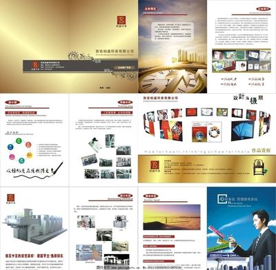 印刷畫冊(cè)與廣告制作 視覺營(yíng)銷的雙翼
