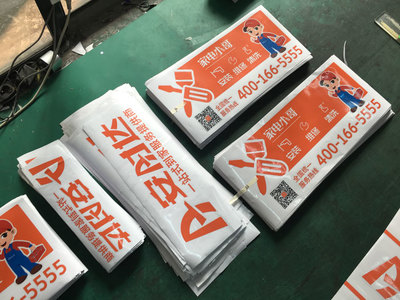 合規(guī)經(jīng)營(yíng)，規(guī)范先行——論網(wǎng)約車車身廣告粘貼的規(guī)則與軟件銷售策略