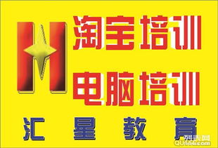 專業(yè)平面廣告設(shè)計(jì)，技能提升首選匯星